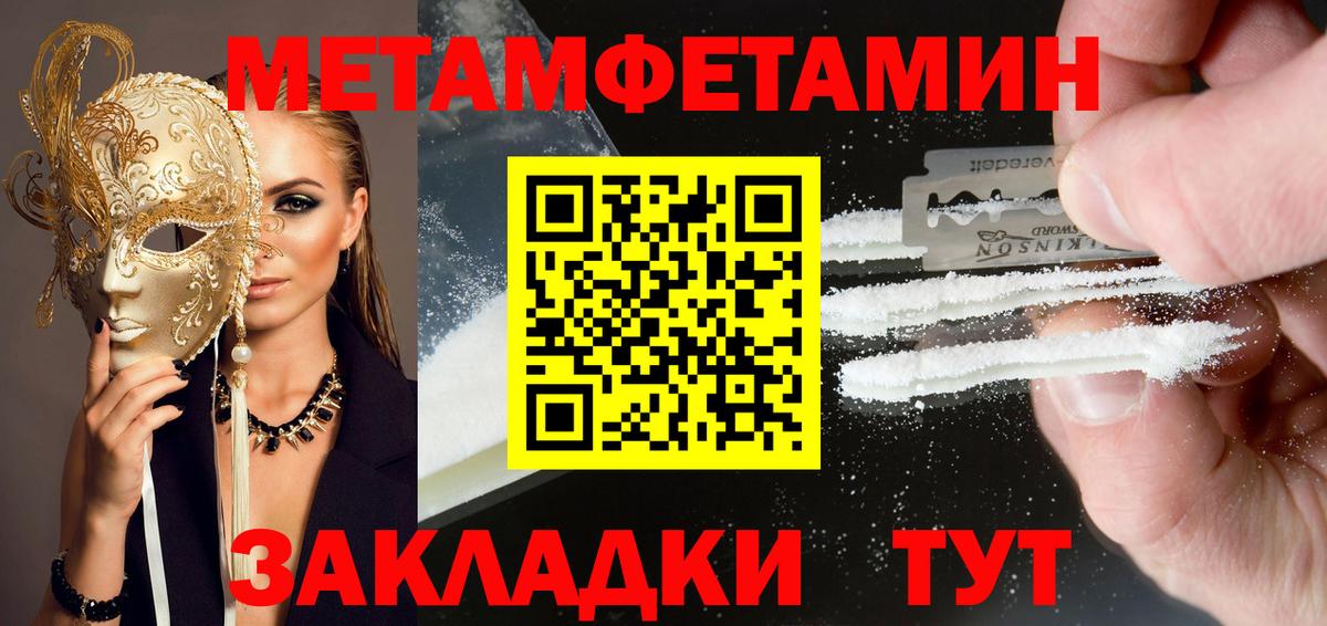 Амфетамин VHQ Псков