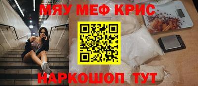 соль курить ск Славгород