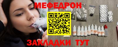 мефедрон мука Славянск-на-Кубани