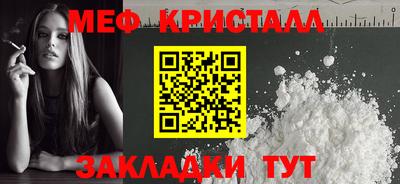 прущая мука Сланцы