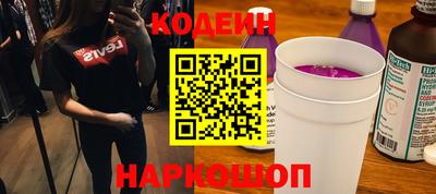 прущая мука Сланцы