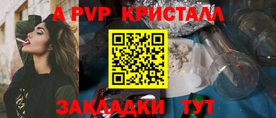 прущая мука Сланцы