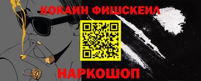 герыч Старая Купавна