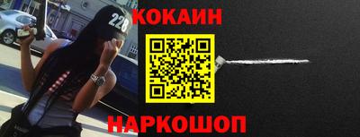 прущая мука Сланцы