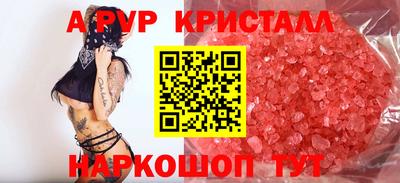 соль курить ск Славгород