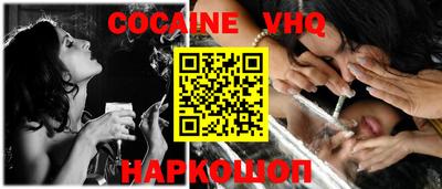мефедрон мука Славянск-на-Кубани