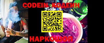 прущая мука Сланцы