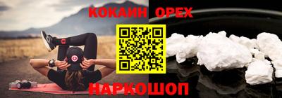 мефедрон мука Славянск-на-Кубани