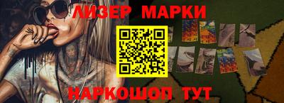 прущая мука Сланцы
