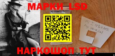 соль курить ск Славгород