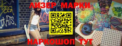 соль курить ск Славгород