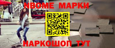 мефедрон мука Славянск-на-Кубани