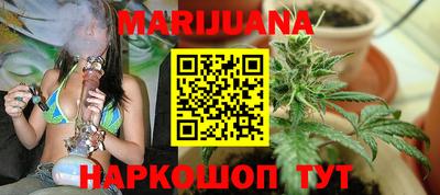 прущая мука Сланцы