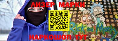 прущая мука Сланцы