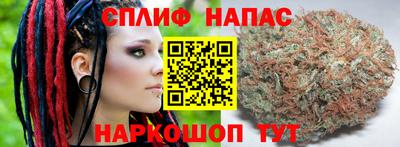 соль курить ск Славгород