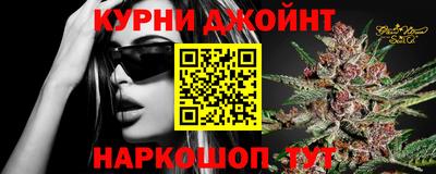 мефедрон мука Славянск-на-Кубани