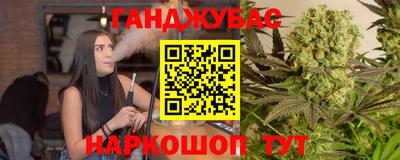 прущая мука Сланцы