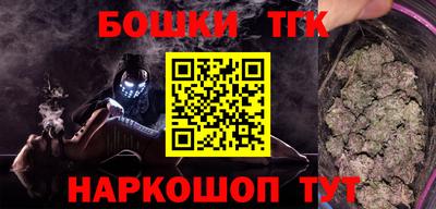 прущая мука Сланцы