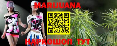 прущая мука Сланцы