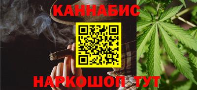 прущая мука Сланцы