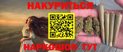 мефедрон мука Славянск-на-Кубани