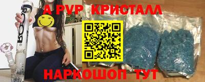 прущая мука Сланцы