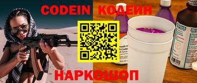 соль курить ск Славгород