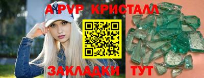 соль курить ск Славгород