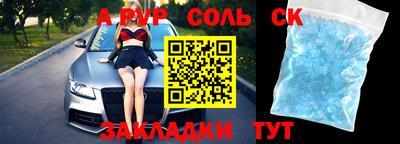 герыч Старая Купавна