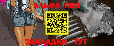 мефедрон мука Славянск-на-Кубани