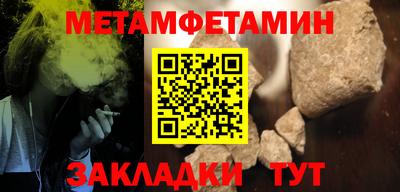 бошки Ставрополь