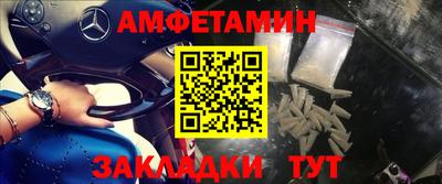 соль курить ск Славгород