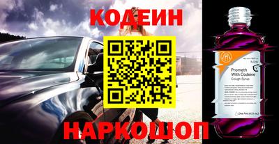 мефедрон мука Славянск-на-Кубани