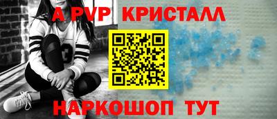 прущая мука Сланцы