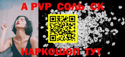 мефедрон мука Славянск-на-Кубани
