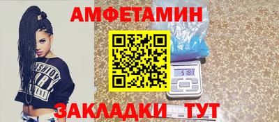 соль курить ск Славгород