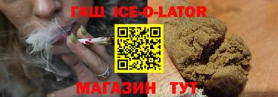 соль курить ск Славгород