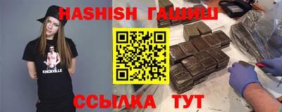 соль курить ск Славгород