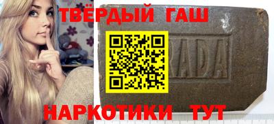 соль курить ск Славгород