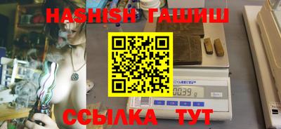 мефедрон мука Славянск-на-Кубани