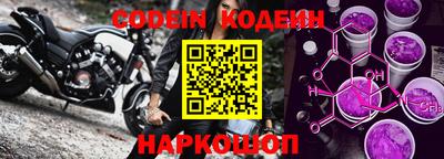прущая мука Сланцы