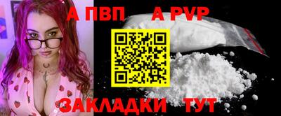 мефедрон мука Славянск-на-Кубани
