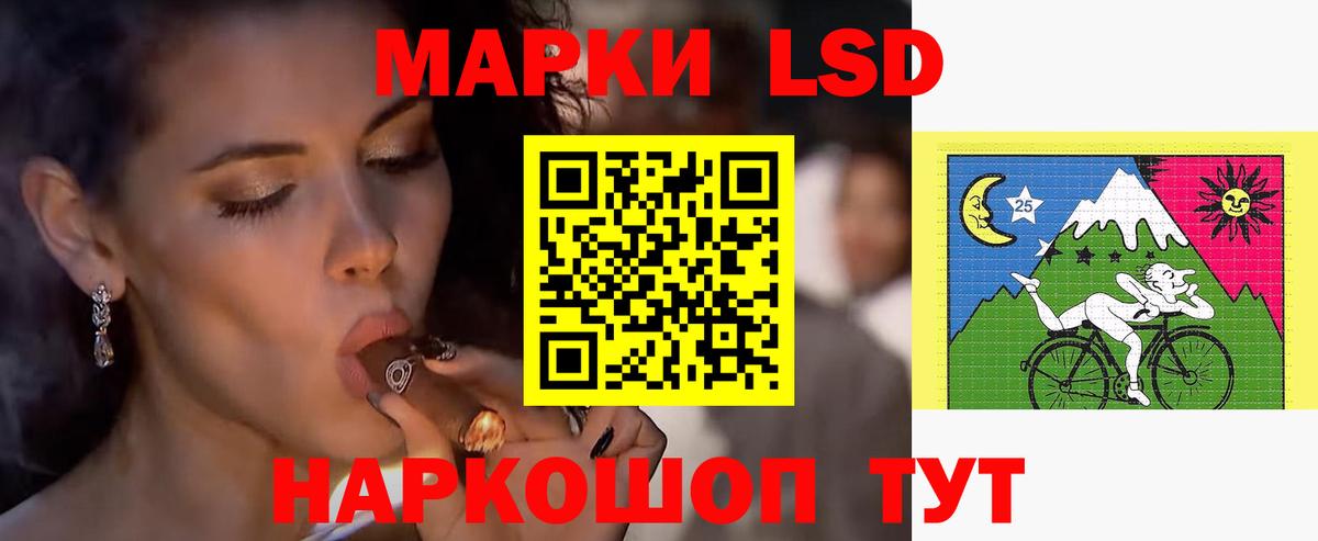 Лсд 25 экстази ecstasy  Лсд 25 экстази кислота  ЛСД экстази  Вход с VPN  Псков 