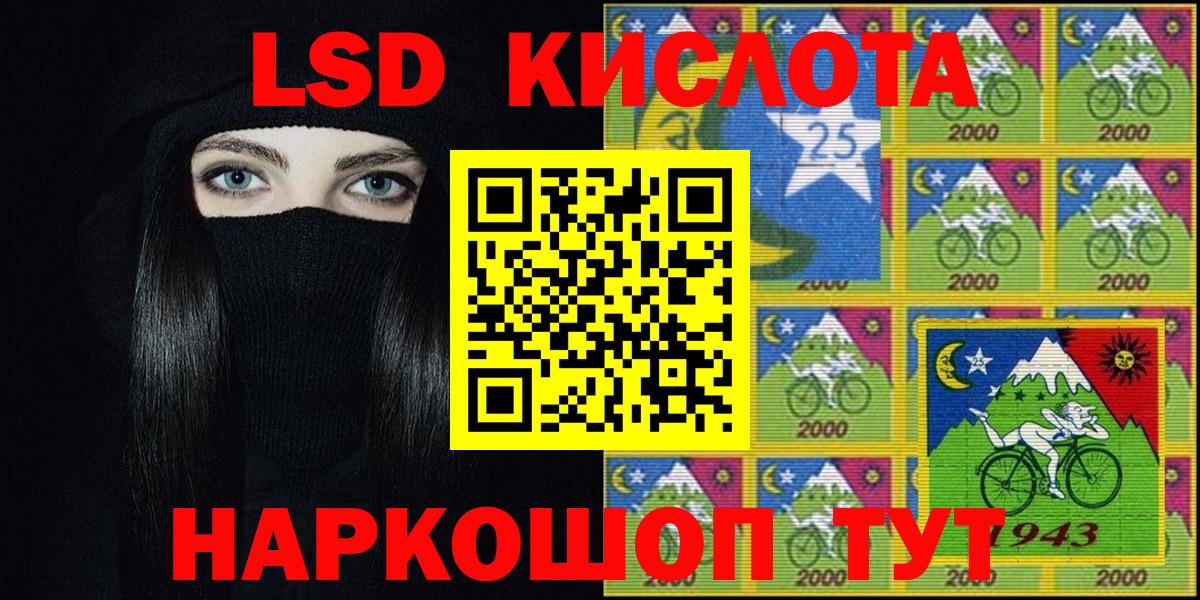 Марки NBOMe  Вход с VPN  Марки NBOMe 1,5мг  Псков  Марки NBOMe 1,5мг 
