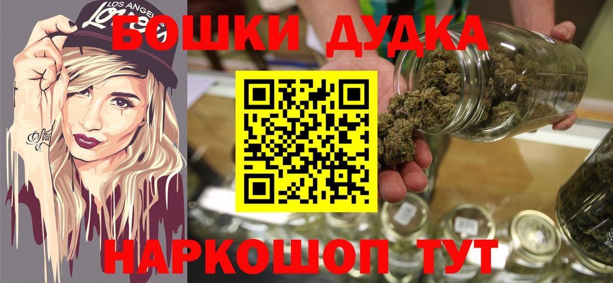 Канабис план  Вход с VPN  МАРИХУАНА конопля  Псков  Марихуана планчик 