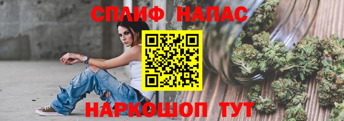 Конопля план Псков